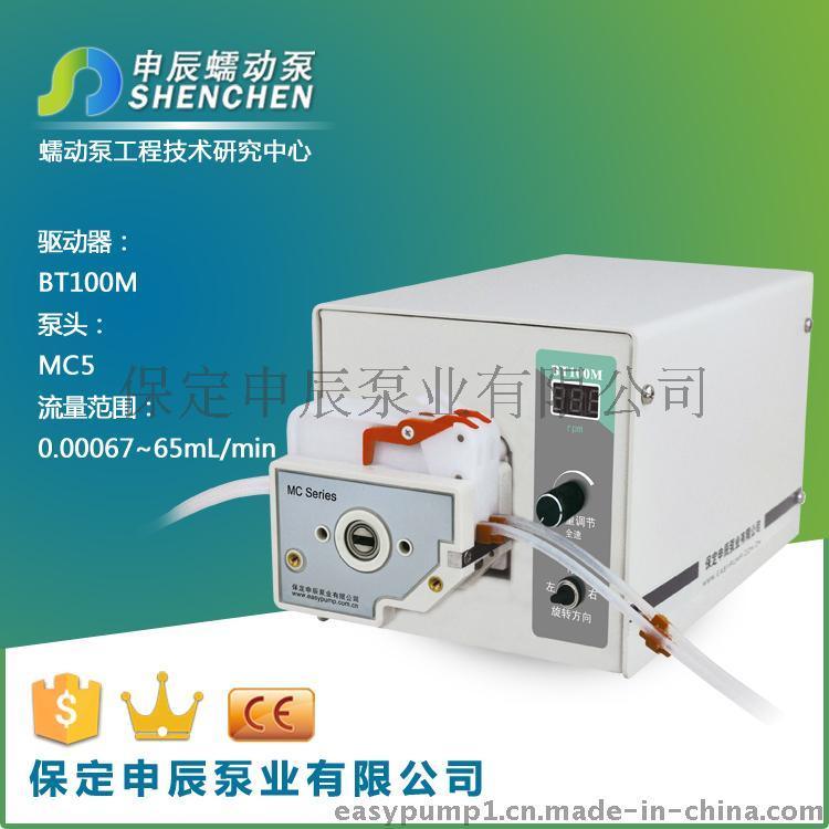BT100M蠕动泵（YZ1515X适用泵头）恒流泵