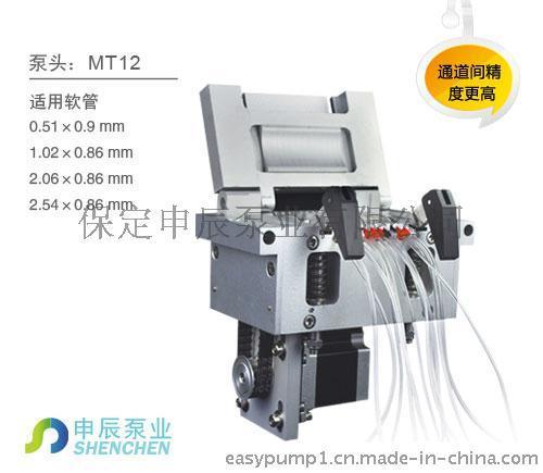 供应山东流动注射分析仪器配套多通道泵头MT12