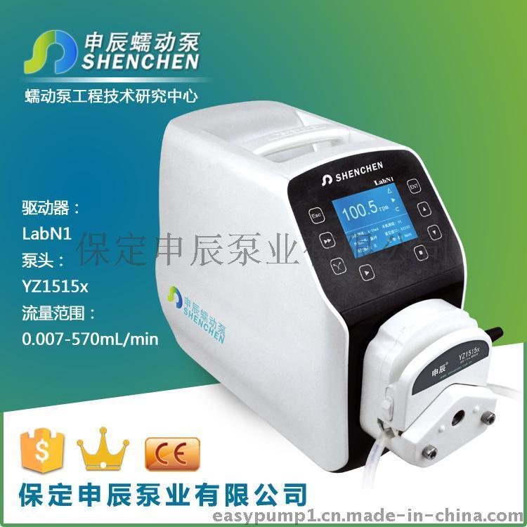 供应分析仪器专用微型蠕动泵